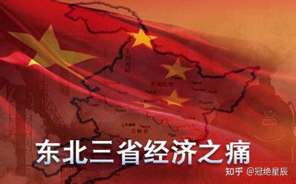 关于东北崛起:一方、建业逆袭,杀入前八!的信息 关于东北崛起:一方、建业逆袭,杀入前八!的信息