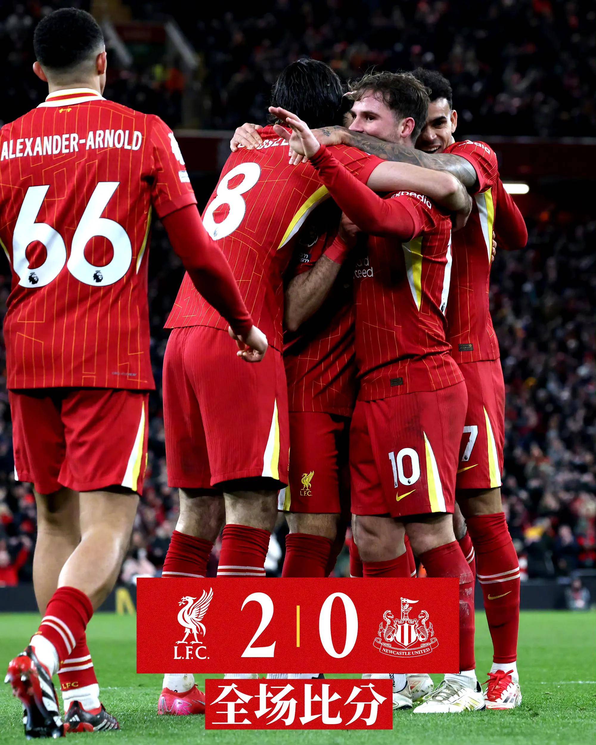 利物浦客场大胜,领跑英格兰联赛 利物浦客场大胜,领跑英格兰联赛