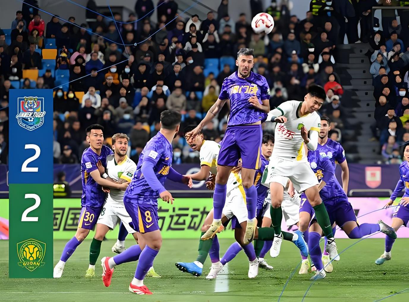 关于北京国安对阵重庆斯威，胜者晋级亚冠的信息