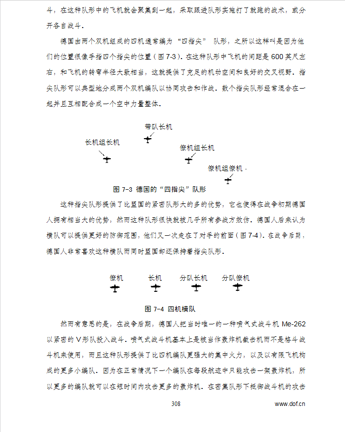 针对对手弱点制胜!全面掌握对手战术! 针对对手弱点制胜!全面掌握对手战术!
