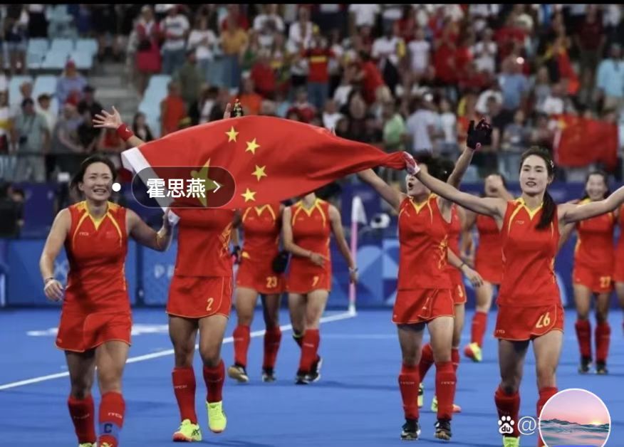 曲棍球女子决赛：荷兰队夺冠